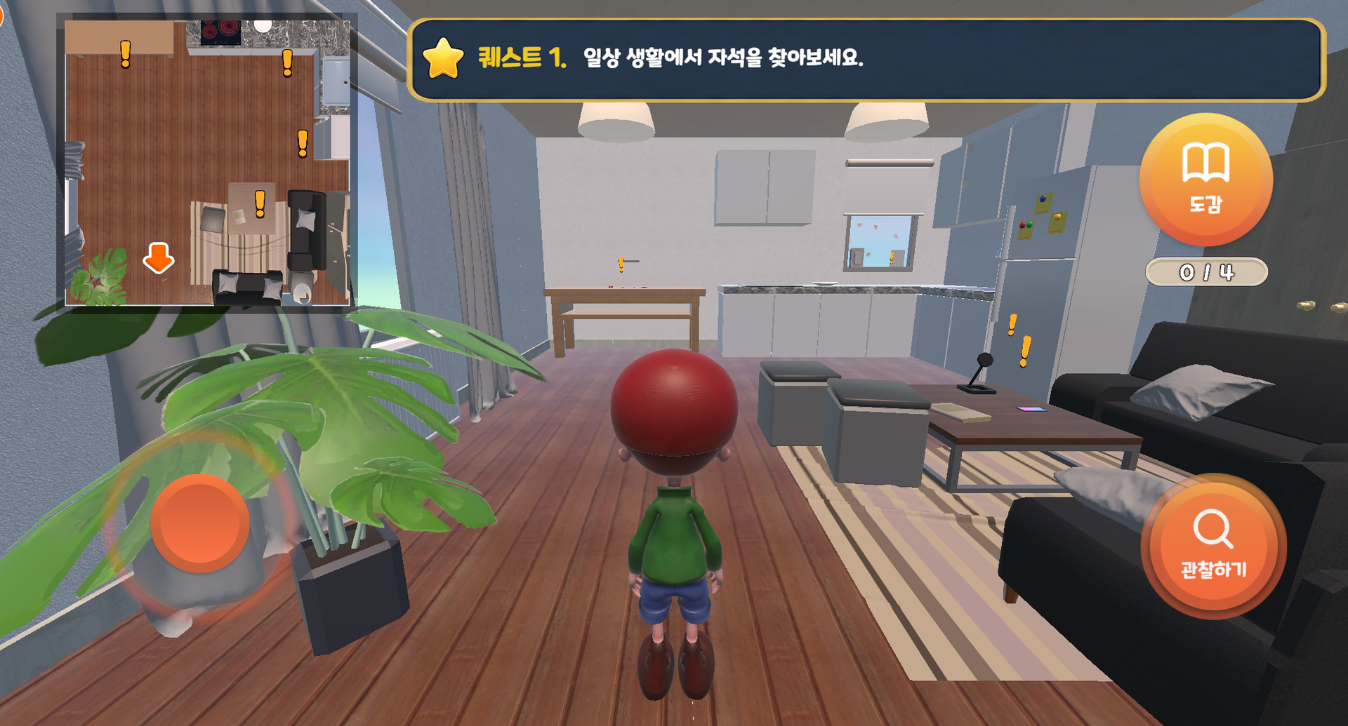 자석을 활용한 편리한 장치 만들기