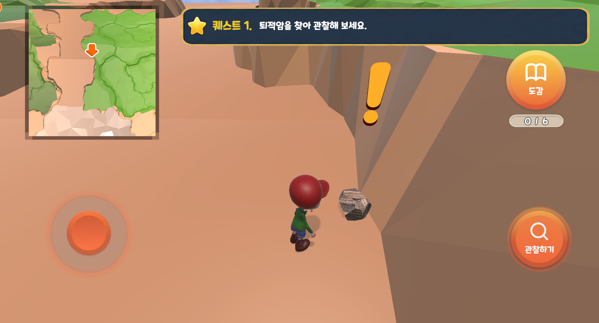 퇴적암 알갱이 크기 분류 탐구