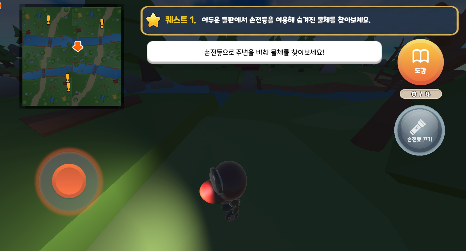 빛과 어둠의 관계 탐구