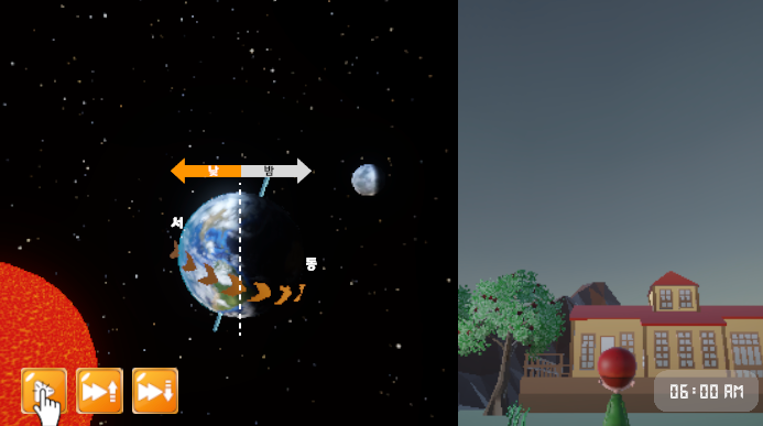 지구 자전과 낮·밤의 원리 탐구