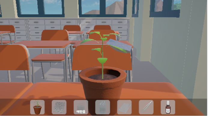 광합성 산물 확인