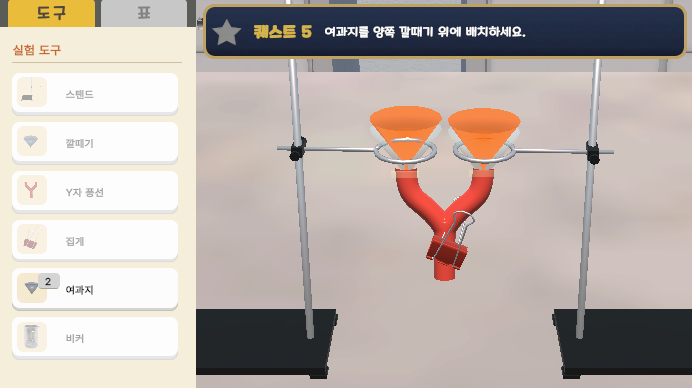 배설 기관의 구조와 기능 탐구