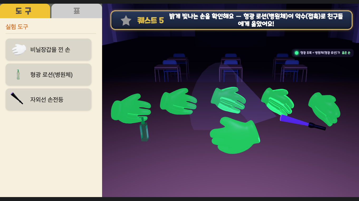 감염병에는 어떻게 걸릴까?
