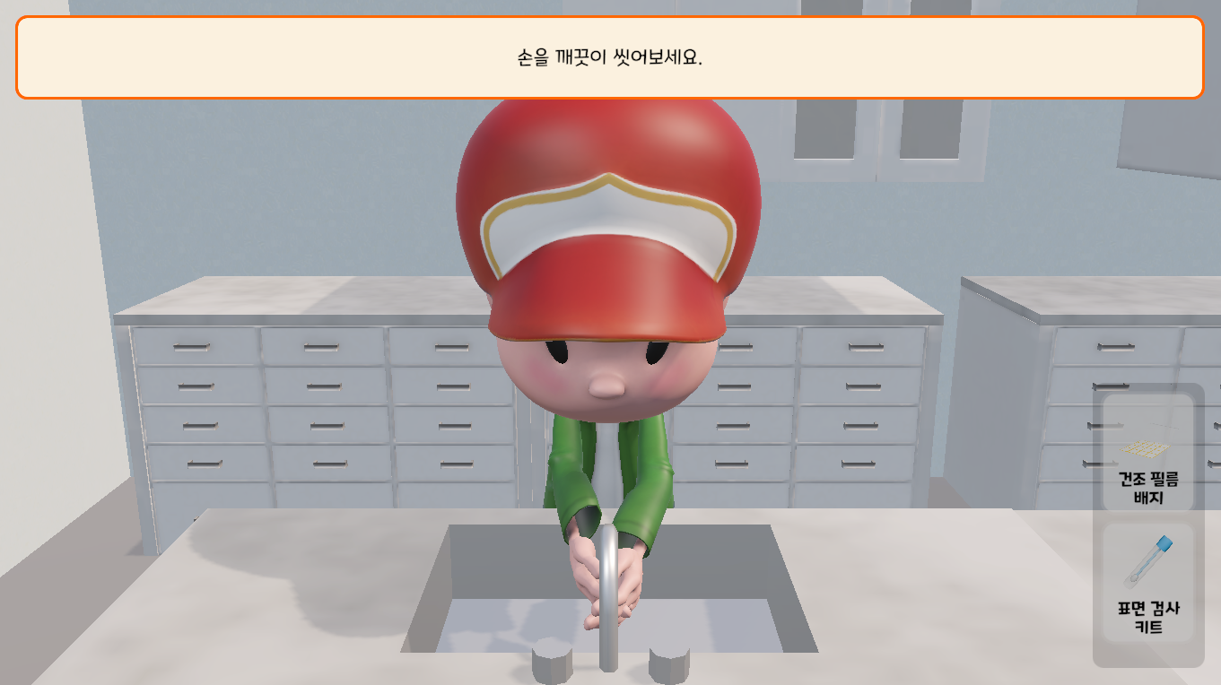 건강을 지키는 감염병 예방 수칙