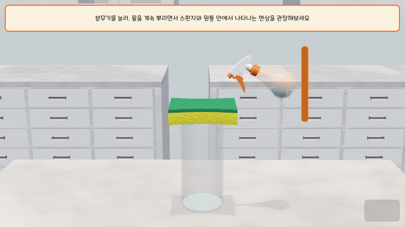 이슬, 안개, 구름을 비교해 보자!
