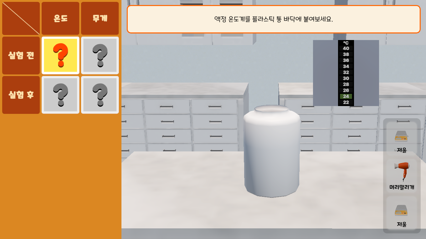 고기압과 저기압에서의 날씨가 궁금해!