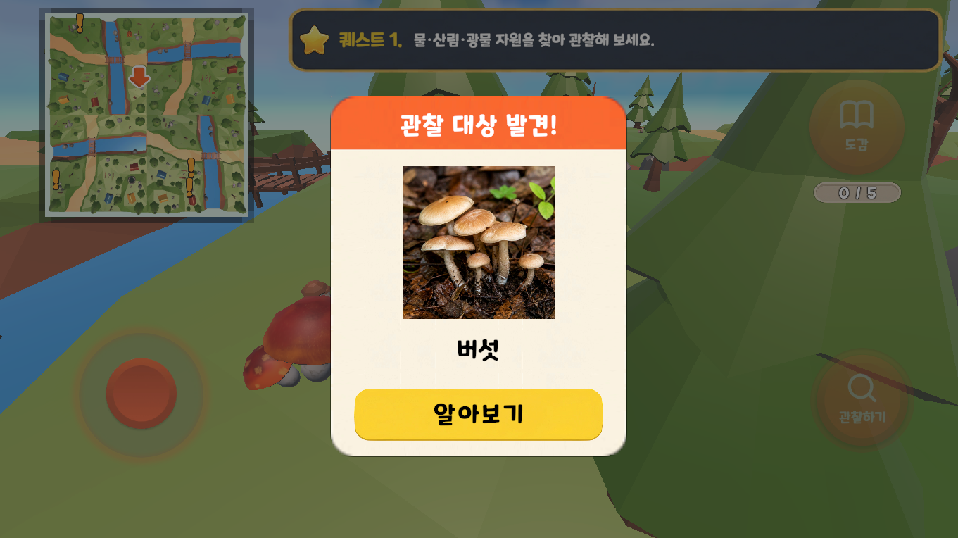 자원이 계속 사용될 수 있을까?