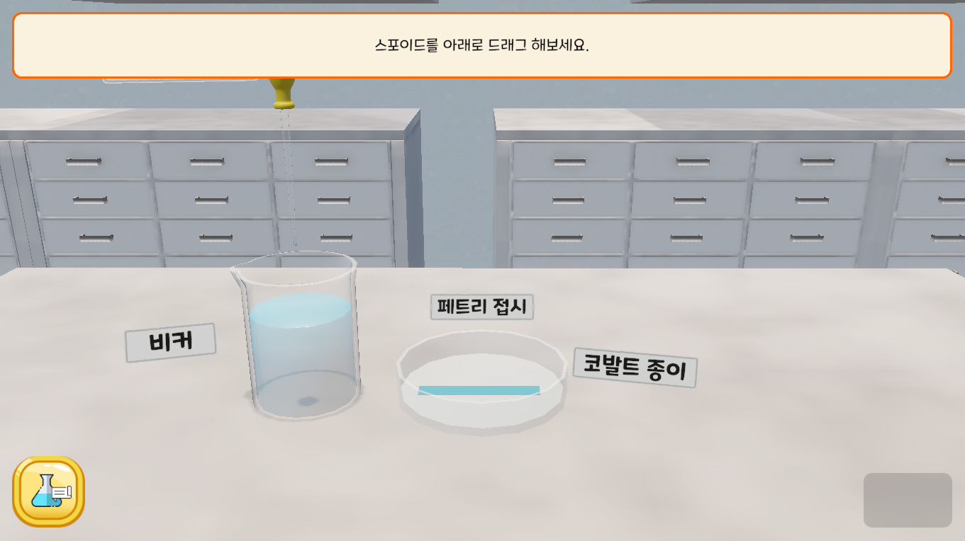 연소 후의 변화가 궁금해!